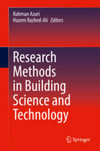 建設の科学・技術研究法<br>Research Methods in Building Science and Technology