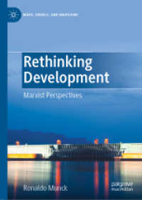 開発の再考：マルクス主義の視座<br>Rethinking Development : Marxist Perspectives (Marx, Engels, and Marxisms)