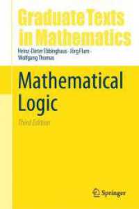 数理論理学（テキスト・第３版）<br>Mathematical Logic (Graduate Texts in Mathematics) （3RD）