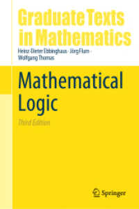 数理論理学（テキスト・第３版）<br>Mathematical Logic (Graduate Texts in Mathematics) （3RD）