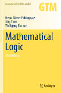 数理論理学（テキスト・第３版）<br>Mathematical Logic (Graduate Texts in Mathematics) （3RD）