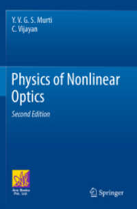 非線形光学の物理学（テキスト・第２版）<br>Physics of Nonlinear Optics （2ND）