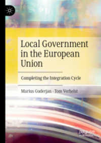 ＥＵにおける地方自治：統合サイクルの完結<br>Local Government in the European Union : Completing the Integration Cycle