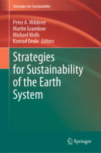 持続可能な地球システムのための戦略<br>Strategies for Sustainability of the Earth System (Strategies for Sustainability)