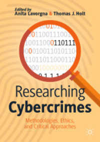 サイバー犯罪調査のための方法・倫理・批判的アプローチ<br>Researching Cybercrimes : Methodologies, Ethics, and Critical Approaches