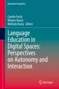 デジタル空間の語学教育：自律性とインタラクション<br>Language Education in Digital Spaces: Perspectives on Autonomy and Interaction (Educational Linguistics)