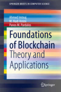 Foundations of Blockchain : Theory and Applications (Springerbriefs in Computer Science)