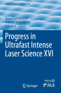 Progress in Ultrafast Intense Laser Science XVI (Topics in Applied Physics) （2021）