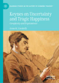 ケインズの経済学理論における不確実性と悲劇的幸福：複雑性と期待<br>Keynes on Uncertainty and Tragic Happiness : Complexity and Expectations (Palgrave Studies in the History of Economic Thought)