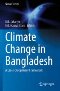 Climate Change in Bangladesh : A Cross-Disciplinary Framework (Springer Climate) （2021）