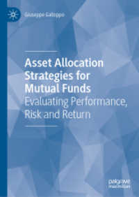 ミューチュアル・ファンドのための資産配分戦略<br>Asset Allocation Strategies for Mutual Funds : Evaluating Performance, Risk and Return （2021）