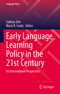 ２１世紀の早期語学教育政策：国際的視座<br>Early Language Learning Policy in the 21st Century : An International Perspective (Language Policy)