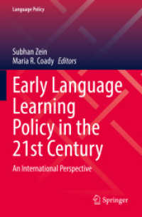 ２１世紀の早期語学教育政策：国際的視座<br>Early Language Learning Policy in the 21st Century : An International Perspective (Language Policy)