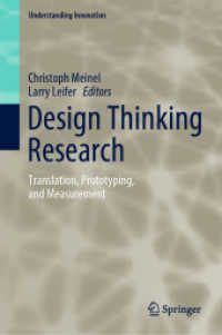 デザイン思考が開くデジタル時代の経営<br>Design Thinking Research : Translation, Prototyping, and Measurement (Understanding Innovation)