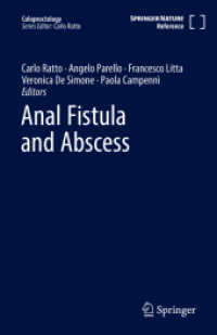 肛門部瘻孔・膿瘍<br>Anal Fistula and Abscess (Coloproctology)