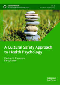 健康心理学への文化安全アプローチ<br>A Cultural Safety Approach to Health Psychology (Sustainable Development Goals Series)