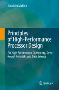 牧野淳一郎（著）／データサイエンス時代の高性能プロセッサ設計の原理<br>Principles of High-Performance Processor Design : For High Performance Computing, Deep Neural Networks and Data Science
