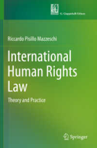 国際人権法の理論と実践<br>International Human Rights Law : Theory and Practice