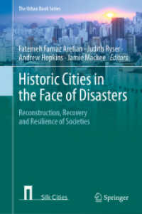 災害に直面した都市の復興とレジリエンス<br>Historic Cities in the Face of Disasters : Reconstruction, Recovery and Resilience of Societies (The Urban Book Series) （1st ed. 2021. 2021. xvi, 666 S. XVI, 666 p. 238 illus., 204 illus. in）