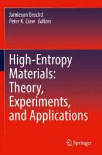 高エントロピー材料<br>High-Entropy Materials: Theory, Experiments, and Applications