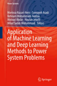 電力システム問題にける機械学習・深層学習的手法の応用<br>Application of Machine Learning and Deep Learning Methods to Power System Problems (Power Systems)