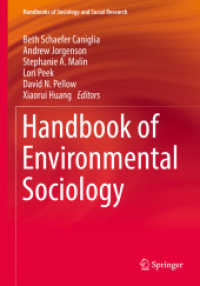 環境社会学ハンドブック<br>Handbook of Environmental Sociology (Handbooks of Sociology and Social Research)