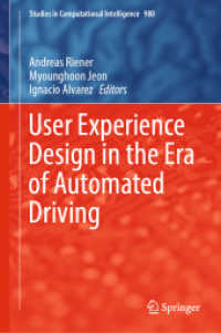 自動運転時代のＵＸデザイン<br>User Experience Design in the Era of Automated Driving (Studies in Computational Intelligence)