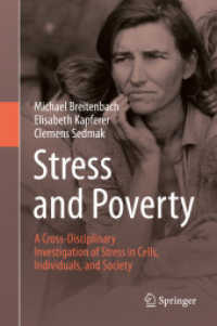 ストレスと貧困：細胞・個人・社会<br>Stress and Poverty : A Cross-Disciplinary Investigation of Stress in Cells, Individuals, and Society