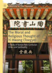 The Moral and Religious Thought of Yi Hwang (Toegye) : A Study of Korean Neo-Confucian Ethics and Spirituality (Palgrave Studies in Comparative East-west Philosophy)