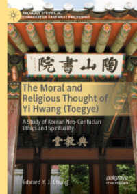 The Moral and Religious Thought of Yi Hwang (Toegye) : A Study of Korean Neo-Confucian Ethics and Spirituality (Palgrave Studies in Comparative East-west Philosophy)