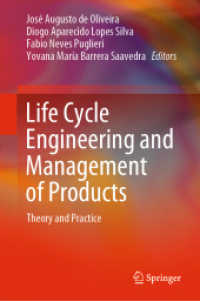 製品ライフサイクル管理工学（テキスト）<br>Life Cycle Engineering and Management of Products : Theory and Practice