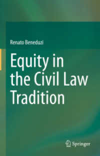 大陸法伝統におけるエクイティ<br>Equity in the Civil Law Tradition