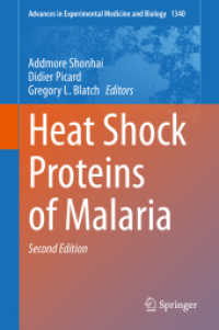 Heat Shock Proteins of Malaria (Advances in Experimental Medicine and Biology) （2ND）