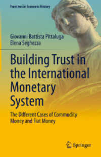 国際通貨システムにおける信頼構築：金本位制から現在まで<br>Building Trust in the International Monetary System : The Different Cases of Commodity Money and Fiat Money (Frontiers in Economic History)