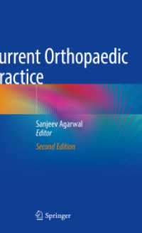 Current Orthopaedic Practice （2ND）