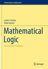 数理論理学（テキスト）<br>Mathematical Logic : Exercises and Solutions (Problem Books in Mathematics)