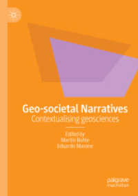 社会・文化と交わる地球科学<br>Geo-societal Narratives : Contextualising geosciences