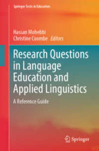 言語教育・応用言語学研究課題ガイド<br>Research Questions in Language Education and Applied Linguistics : A Reference Guide (Springer Texts in Education)