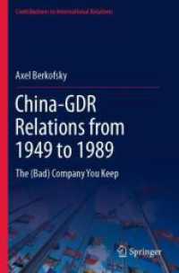 中国－旧東独関係史1949-1989年<br>China-GDR Relations from 1949 to 1989 : The (Bad) Company You Keep (Contributions to International Relations)