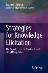 Strategies for Knowledge Elicitation : The Experience of the Russian School of Field Linguistics