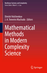 現代複雑系科学における数理的手法<br>Mathematical Methods in Modern Complexity Science (Nonlinear Systems and Complexity)