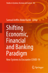ASEAN諸国におけるCOVID-19と経済・金融・銀行のパラダイムシフト<br>Shifting Economic, Financial and Banking Paradigm : New Systems to Encounter COVID-19 (Studies in Systems, Decision and Control)
