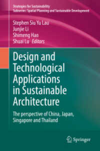 持続可能建築設計・技術応用：中国・日本・シンガポール・タイ<br>Design and Technological Applications in Sustainable Architecture : The perspective of China, Japan, Singapore and Thailand (Strategies for Sustainability)