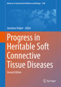 Progress in Heritable Soft Connective Tissue Diseases (Advances in Experimental Medicine and Biology) （2ND）