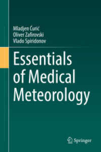 医療気象学の基礎<br>Essentials of Medical Meteorology
