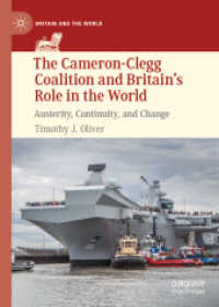 キャメロン＝クレッグ連立政権と英国の世界における役割<br>The Cameron-Clegg Coalition and Britain's Role in the World : Austerity, Continuity, and Change (Britain and the World)