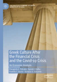 Greek Culture after the Financial Crisis and the Covid-19 Crisis : An Economic Analysis (The Political Economy of Greek Growth up to 2030)