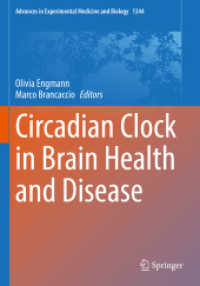 Circadian Clock in Brain Health and Disease (Advances in Experimental Medicine and Biology)