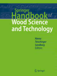 木の科学技術ハンドブック<br>Springer Handbook of Wood Science and Technology (Springer Handbooks) （1st ed. 2023. 2023. xxv, 2069 S. XXV, 2069 p. 2154 illus., 2137 illus.）