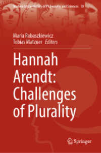 ハンナ・アーレント：複数性の課題<br>Hannah Arendt: Challenges of Plurality (Women in the History of Philosophy and Sciences)
